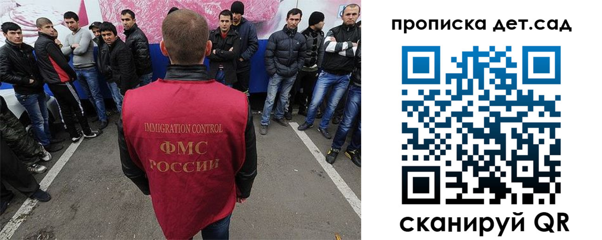 временная регистрация надежно в Суровикино