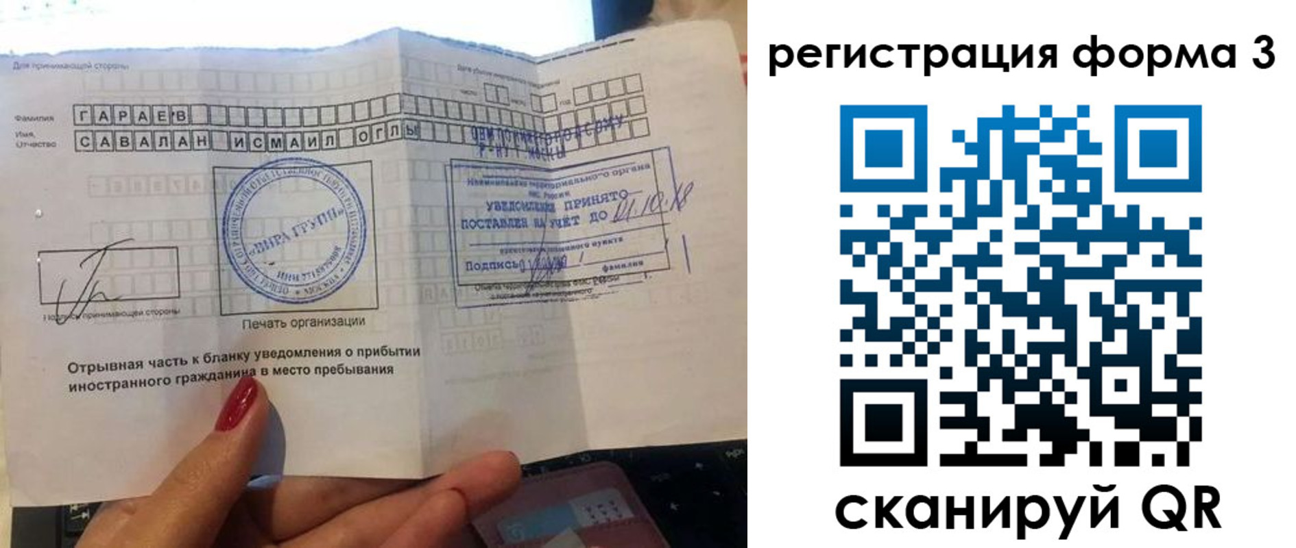 временная регистрация собственник в Суровикино