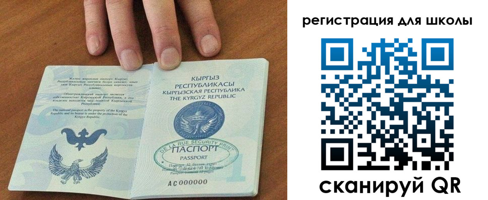 временная регистрация 2025 в Суровикино
